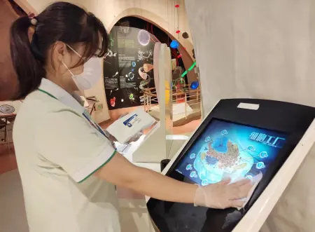 消之宝 消之宝